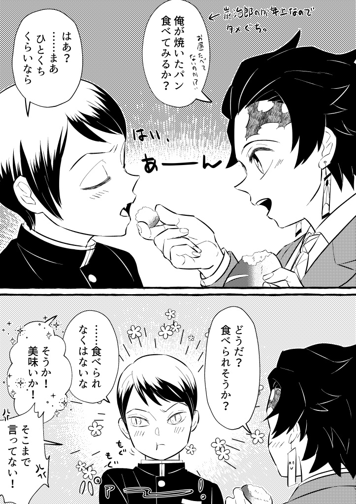 はい炭愈 