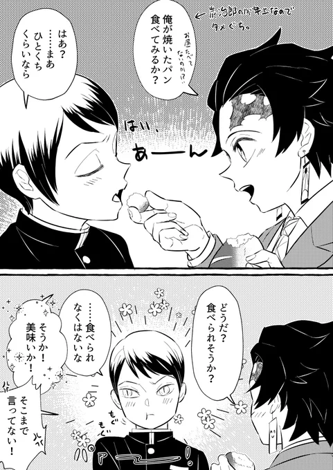 はい炭愈 