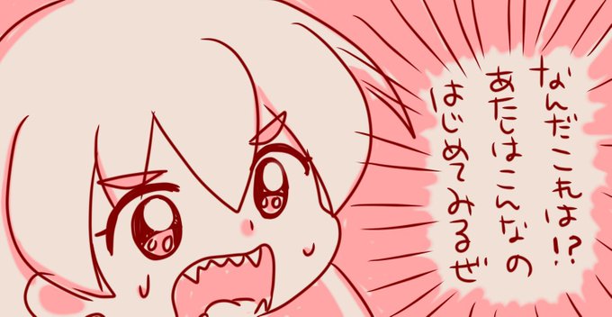 ×マトリッツォ◯マリトッツォ 