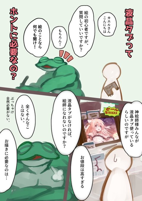 そして副産物のKUSOMANGAがこちらになります。 