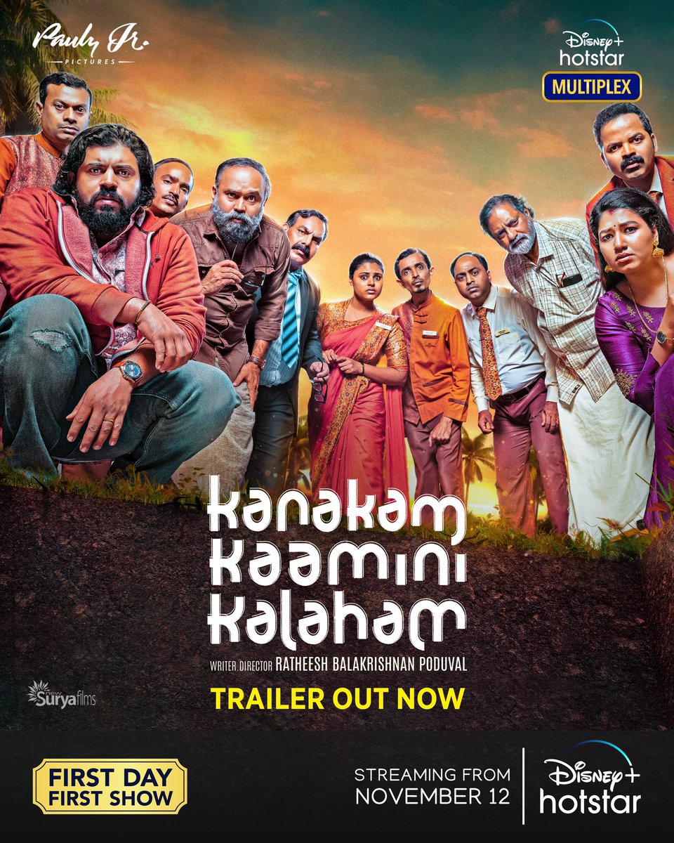 NivinOfficial's tweet photo. With immense love; presenting to u the trailer of #KanakamKaaminiKalaham
Premiering on World #DisneyDay on |Nov 12 | only on @DisneyPlusHS
@PaulyPictures #RatheeshBalakrishnanPoduval
#GraceAntony #VinayForrt #KaKaaKaOnHotstar #KaKaaKaTrailer #KaKaaKa
https://t.co/t4eQvjfeIS https://t.co/FrzdaYxOPa