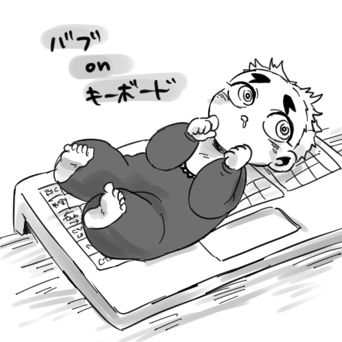 仕事ができない 