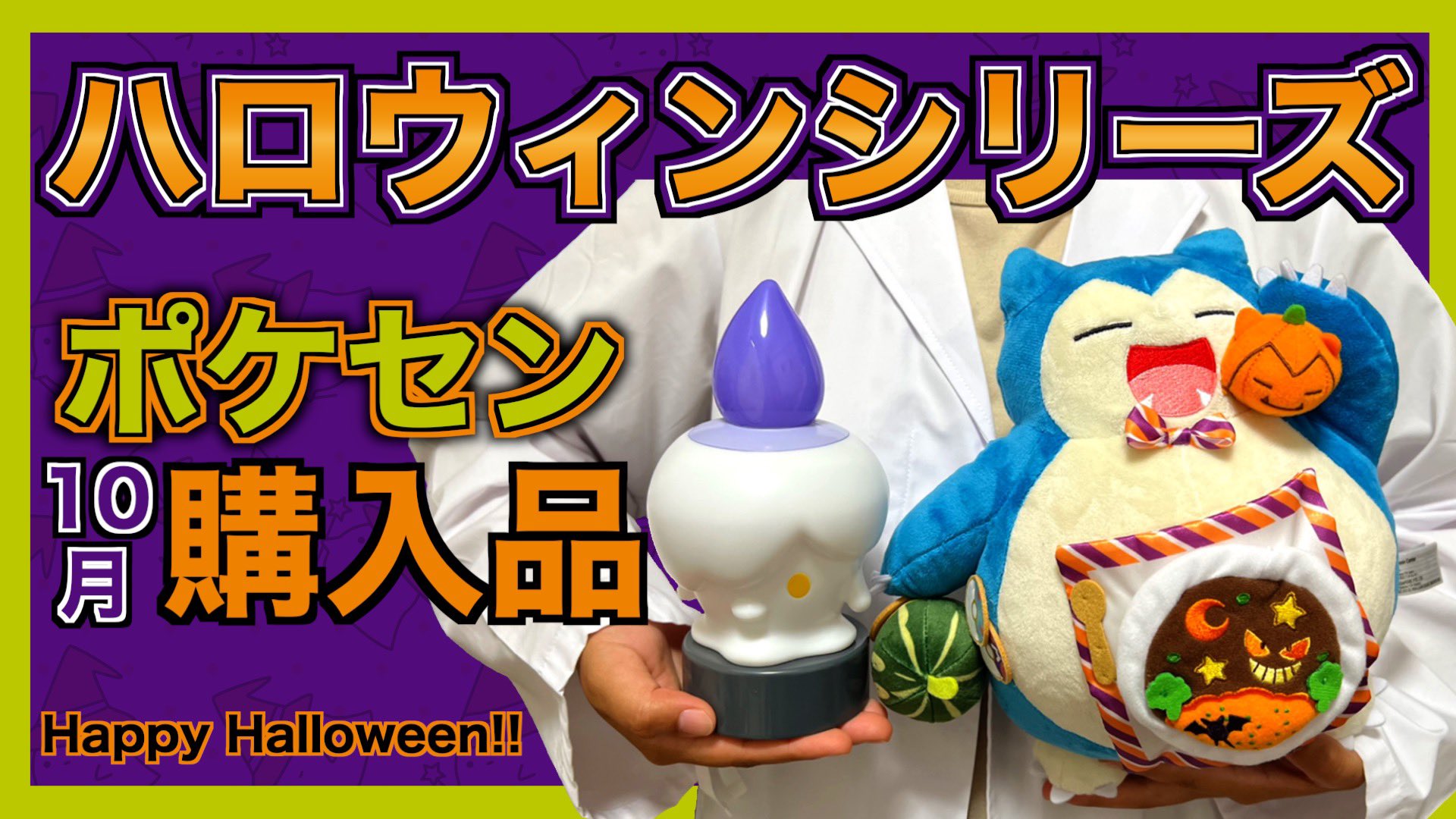 あけぼのリボン ポケモン研究所 Akebonoribbon Twitter