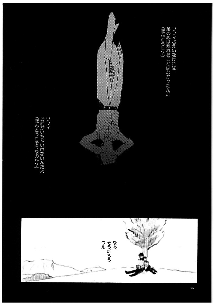 #繭期 なので再放送
ピースピット版TRUMP再演ダリ家の捏造(6/10) 