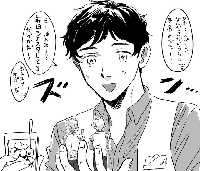 親分これくらいでかい 