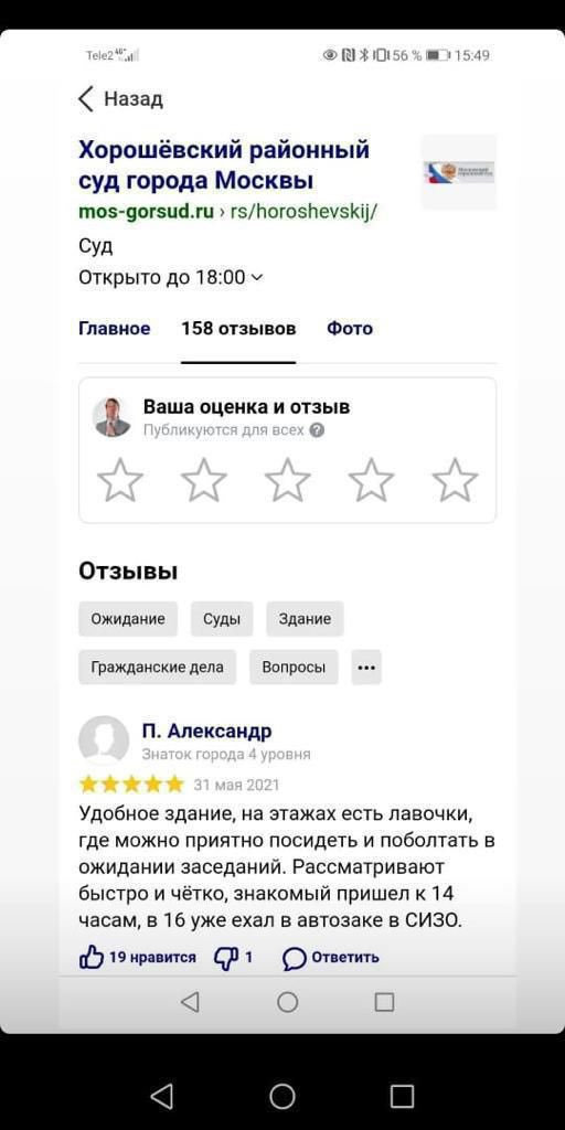 LebedevaMar's tweet photo. Всё для людей https://t.co/4Jvz8Z6C9n
