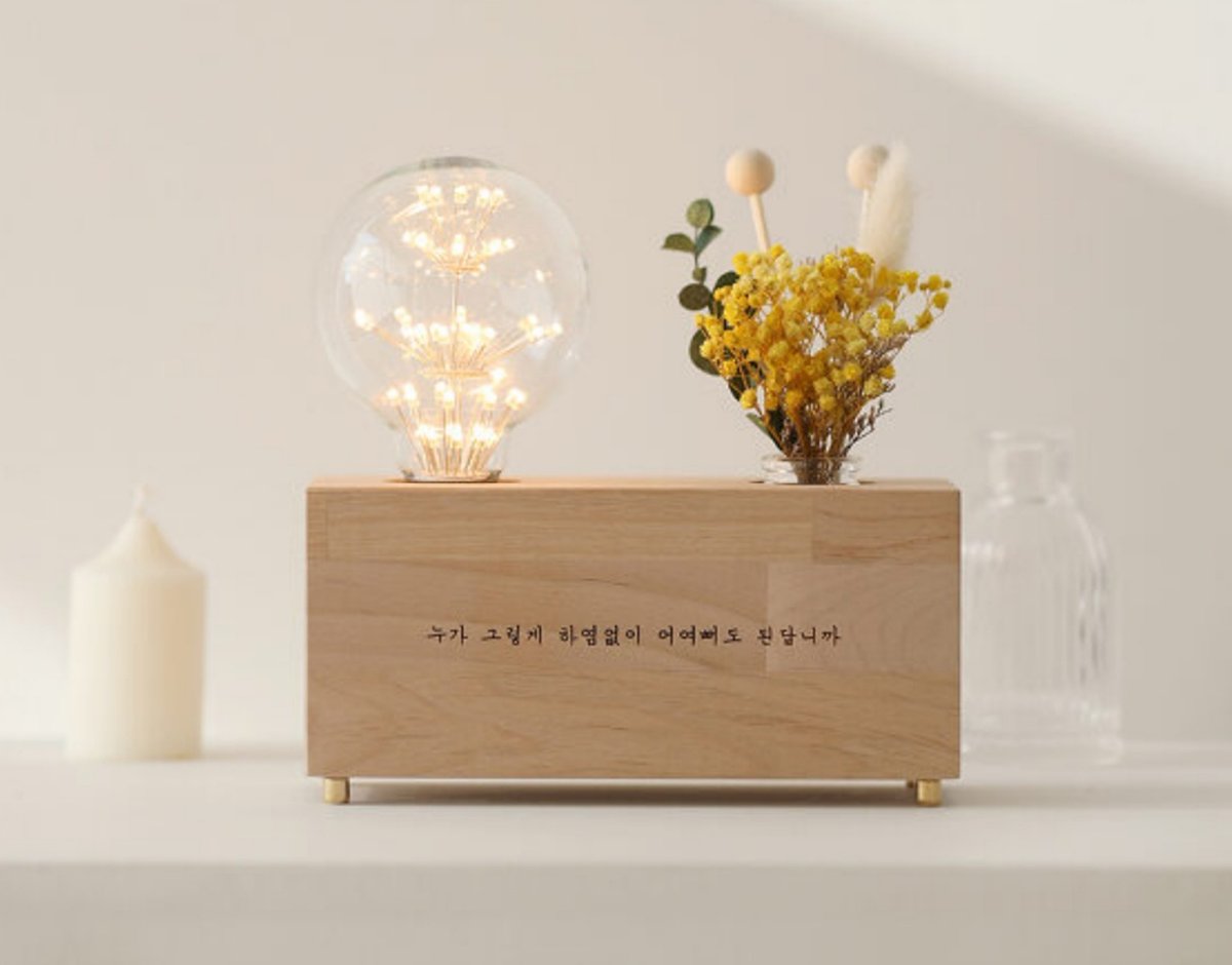 리다무 연재작 [손끝이 닿는 자리]가 드디어 완결을 맞았어요><🎉🎉🎉
5개월 간 연재하면서 정이 많이 들었는데 이제 보내줄 때예요😭💦

이 완결 기념 트윗을 RT해주신 분 중 세 분께 "플라워 디퓨저 무드등"을 보내드릴게요!
케이스엔 작품 속 대사가 각인으로!😍😍😍
추첨은 10/31 이후입니다😘💖