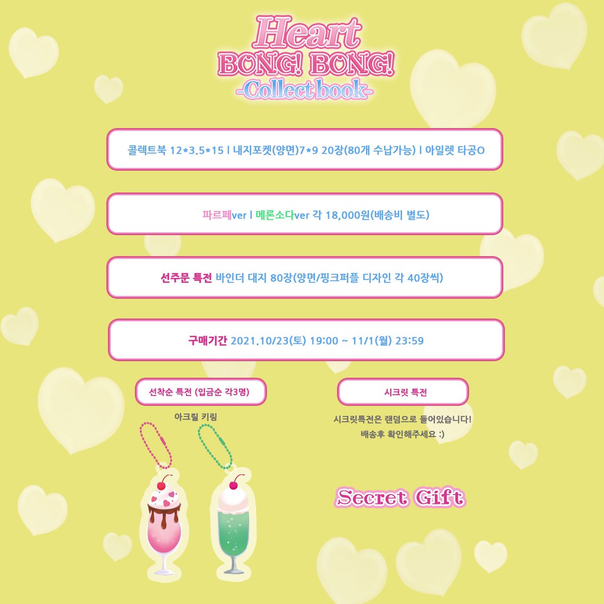 ᴷᴴ꒰피스키꒱ tweet media