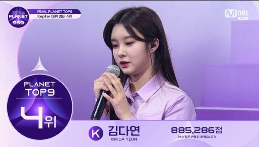 KIMDAYEON THAILAND 𓈒 ♡ #KEP1ER 🪐 tweet media