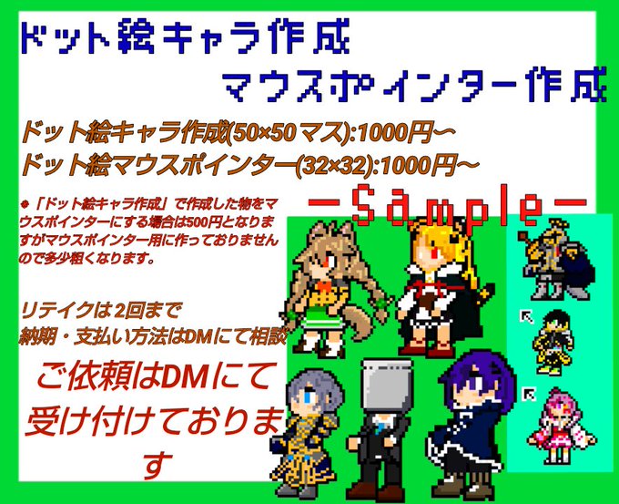 マウスカーソルのtwitterイラスト検索結果
