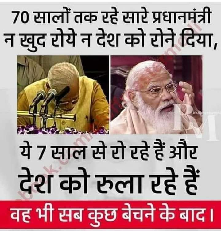 Chandan97651's tweet photo. #FarmerProtest https://t.co/UslCB8risl