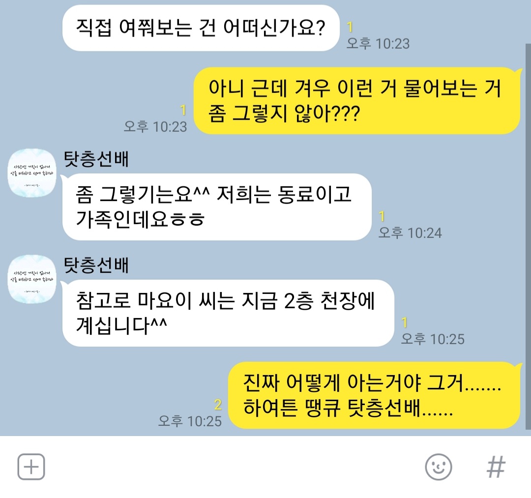 ALKALOID_TALK's tweet photo. 32. 의문 https://t.co/YaOhIDWNal