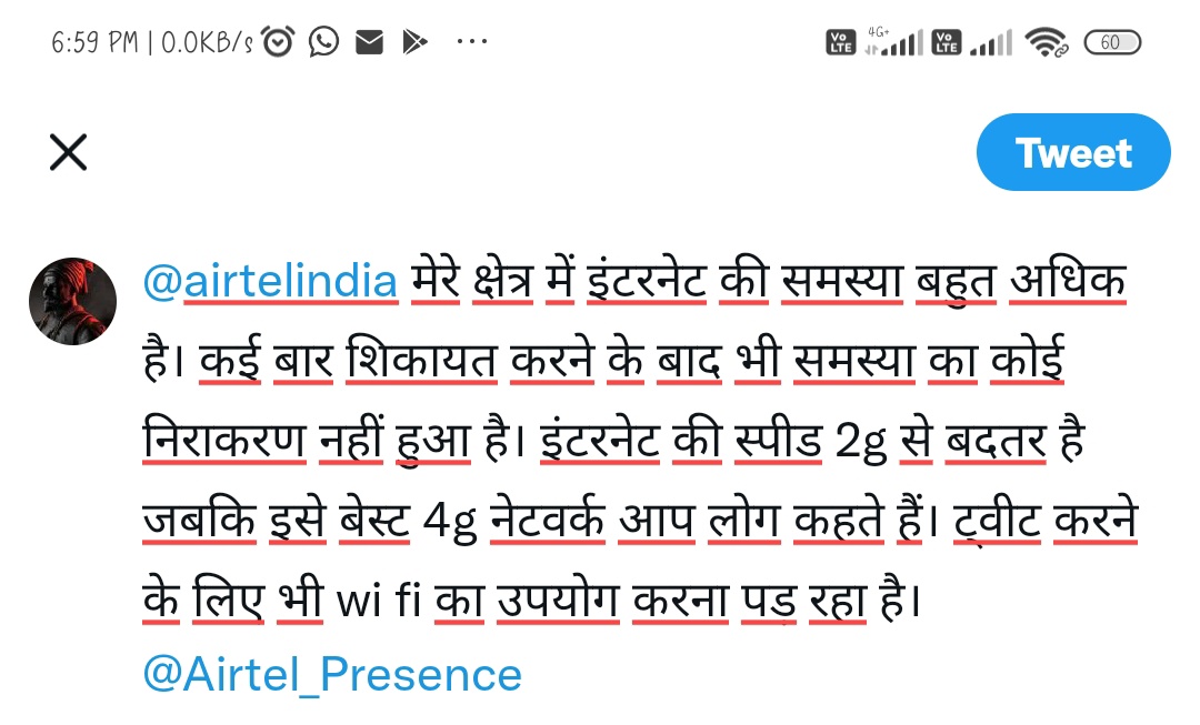 im_rajeshiva's tweet image. @airtelindia मेरे क्षेत्र में इंटरनेट की समस्या बहुत अधिक है। कई बार शिकायत करने के बाद भी समस्या का कोई निराकरण नहीं हुआ है। इंटरनेट की स्पीड 2g से बदतर है जबकि इसे बेस्ट 4g नेटवर्क आप लोग कहते हैं। सुबह से लेकर शाम तक यह समस्या बनी रहती है।
#Worst_network @Airtel_Presence