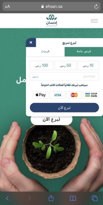 منبه اذكار tweet media