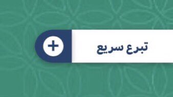 منبه اذكار tweet media
