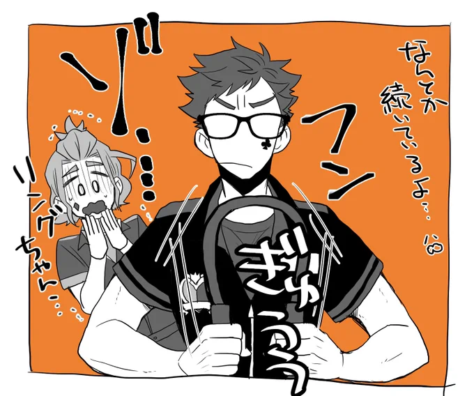 今日は情緒がおかしくてもうグダグダだよ… 