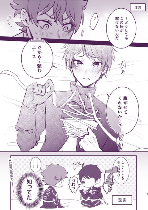 ハロウィン衣装の理想と現実(エスデュ) 