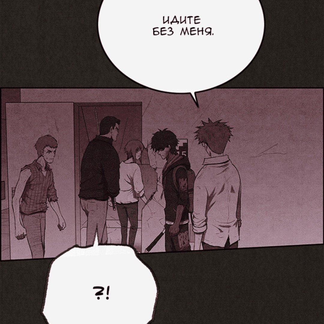 милый дом манхва. сладкий дом манга. милый дом (sweet home) манхва. читать мангу милый дом на русском. манхва дом милый дом монстры.