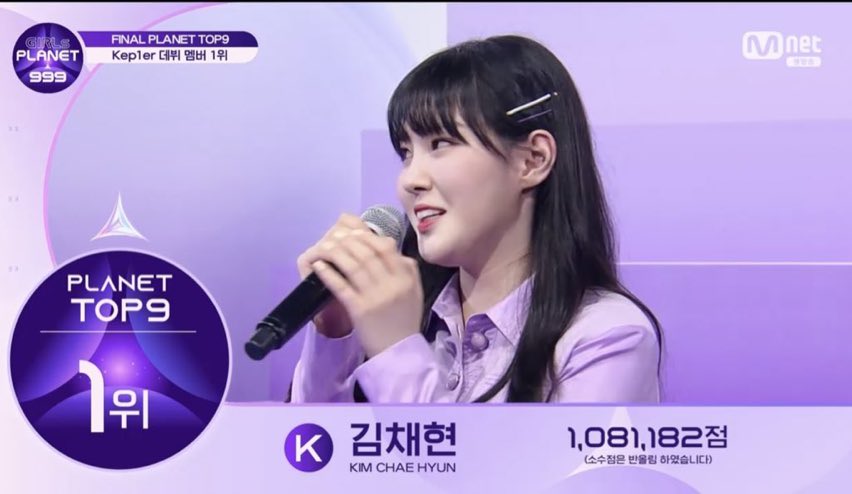 เพื่อเป็นการแสดงความยินดีกับคิมแชฮยอนที่ได้ที่1 เราแจก100฿ 1คนค่ะㅠ-ㅠ 🎉🎉🎉🎉🎉🎉

#GIRLSPLANET999 #KEP1ER #KIMCHAEHYUN