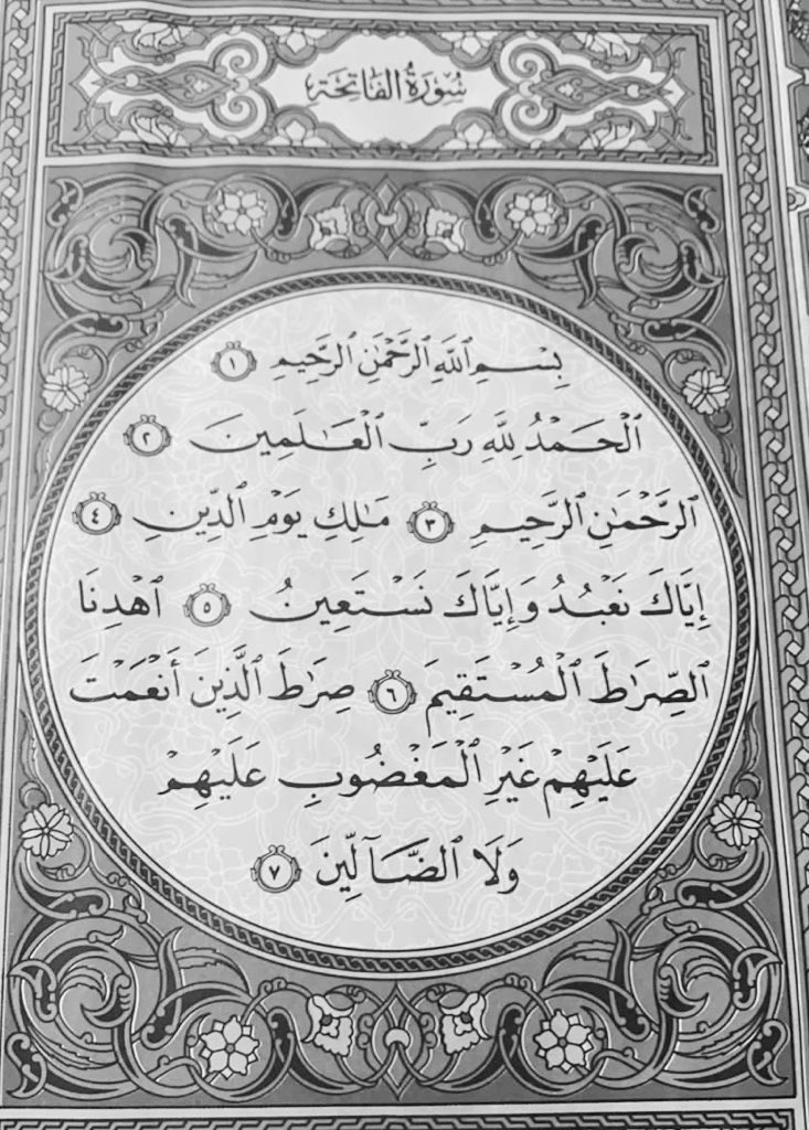 iiSandd's tweet photo. صور من مصحف فقيدي - رحمه الله - 
أقرؤها وأنشروها جزاكم الله خيرًا https://t.co/Q65riR8OMv