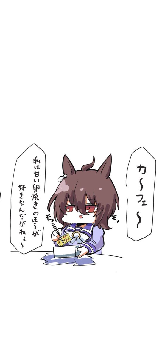タキオンにモッって擬音つけるの好きなんだよな https://t.co/YwQFzwG71K 