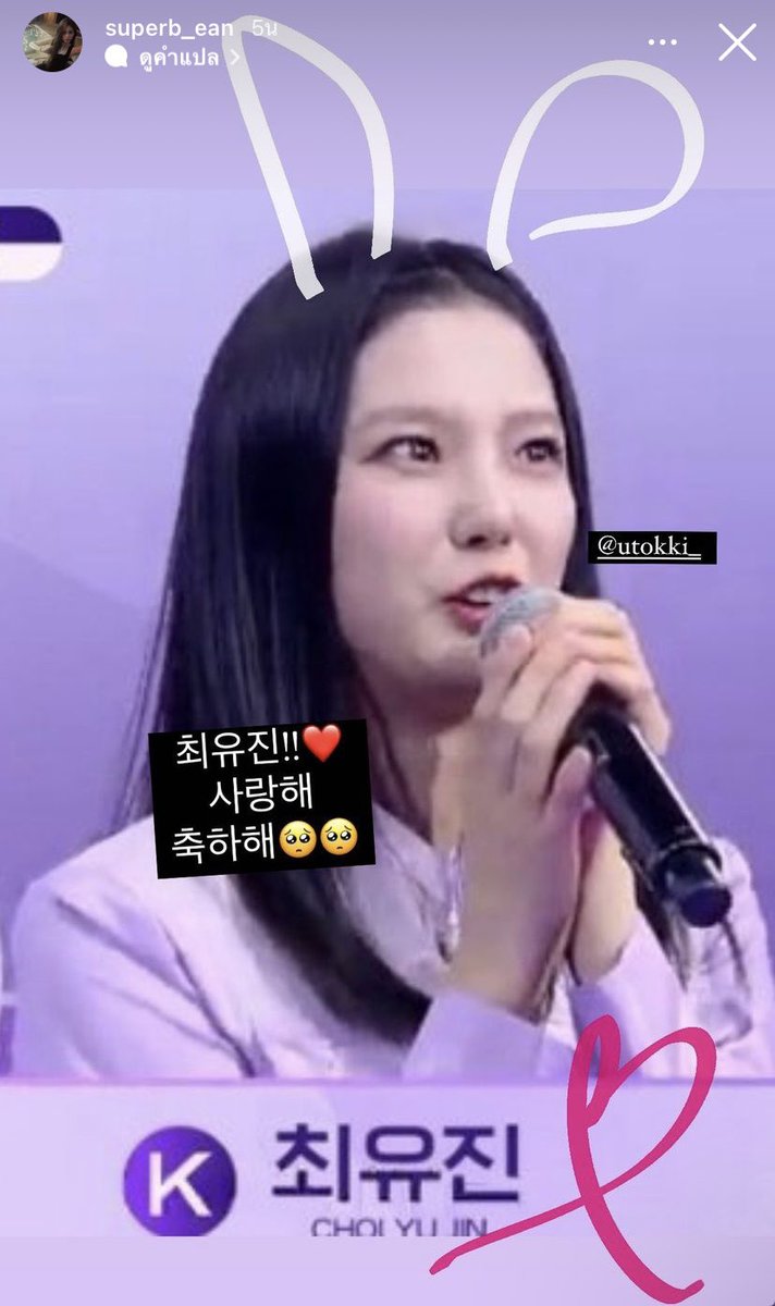 ซึงยอนกับอึนบินมายินดีกับยูจินด้วย น่ารักมาก💞

#CHOIYUJIN_GP999 #ToTheSkywithYUJIN
#GirlsPlanet999 #CLC <a href="/CUBECLC/">CLC·씨엘씨</a>