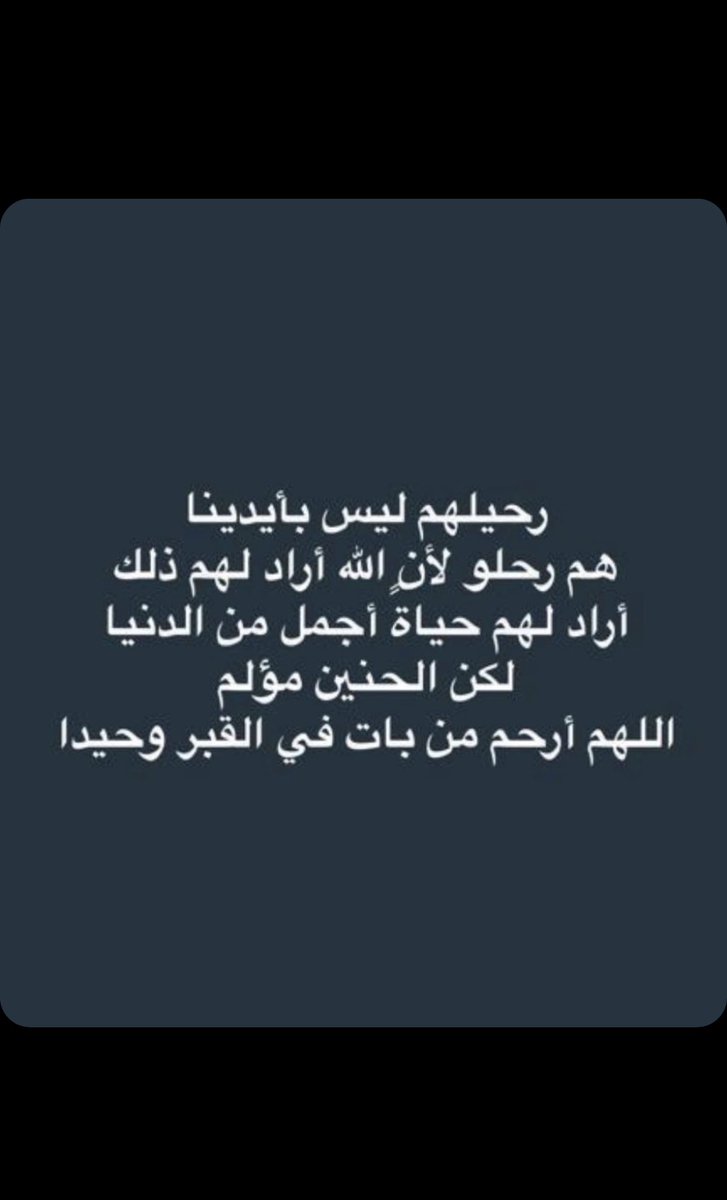 shoroq_a_y's tweet photo. #حصه_اليوسف #يوسف_اليوسف #سعود_اليوسف #عبير_الدغيم #فهد_الريس #نوره_العبداللطيف  #يوم_الجمعة https://t.co/mJXefrOjzv
