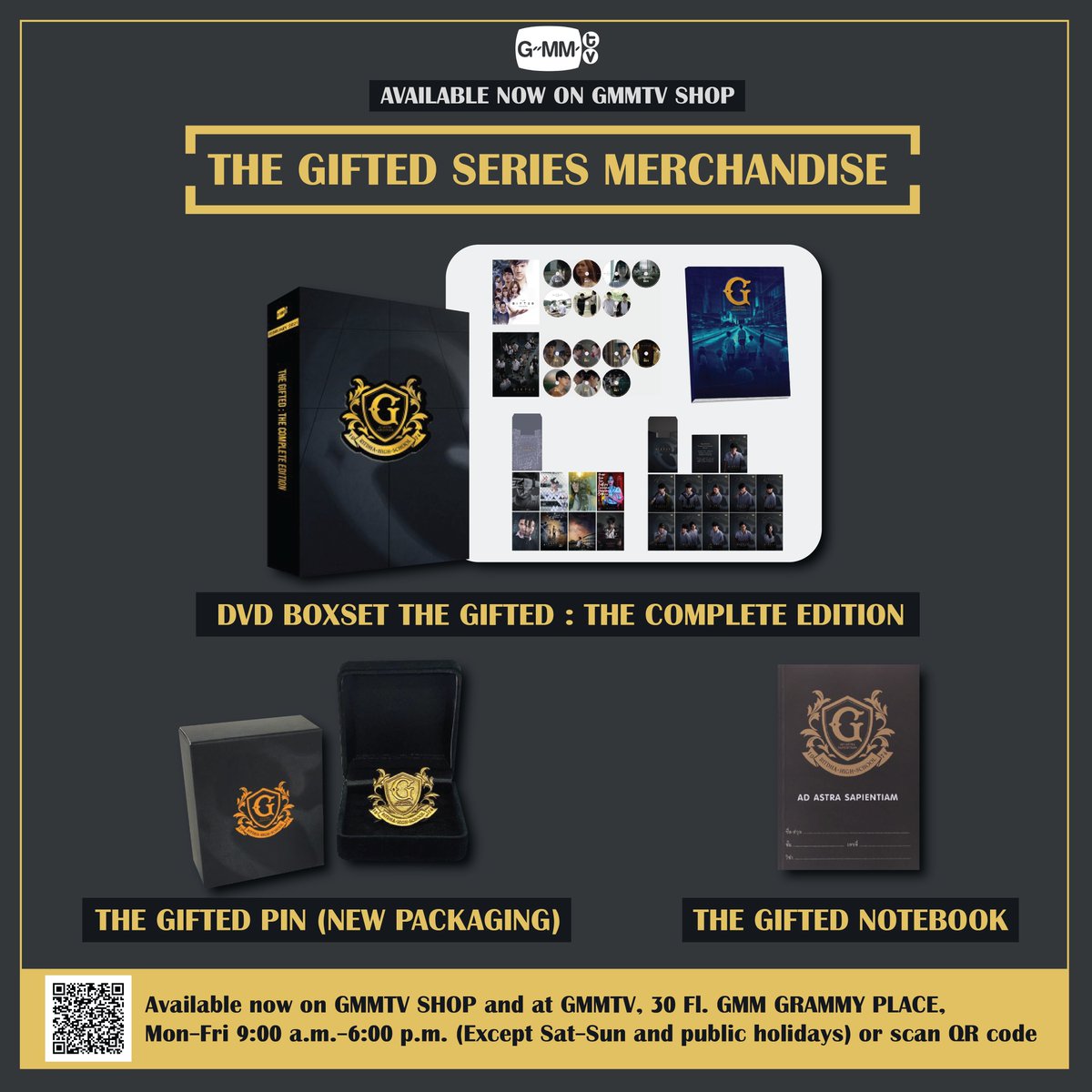 สินค้าจาก THE GIFTED SERIES ดีงามขนาดนี้ บอกเลยว่าพลาดไม่ได้ 