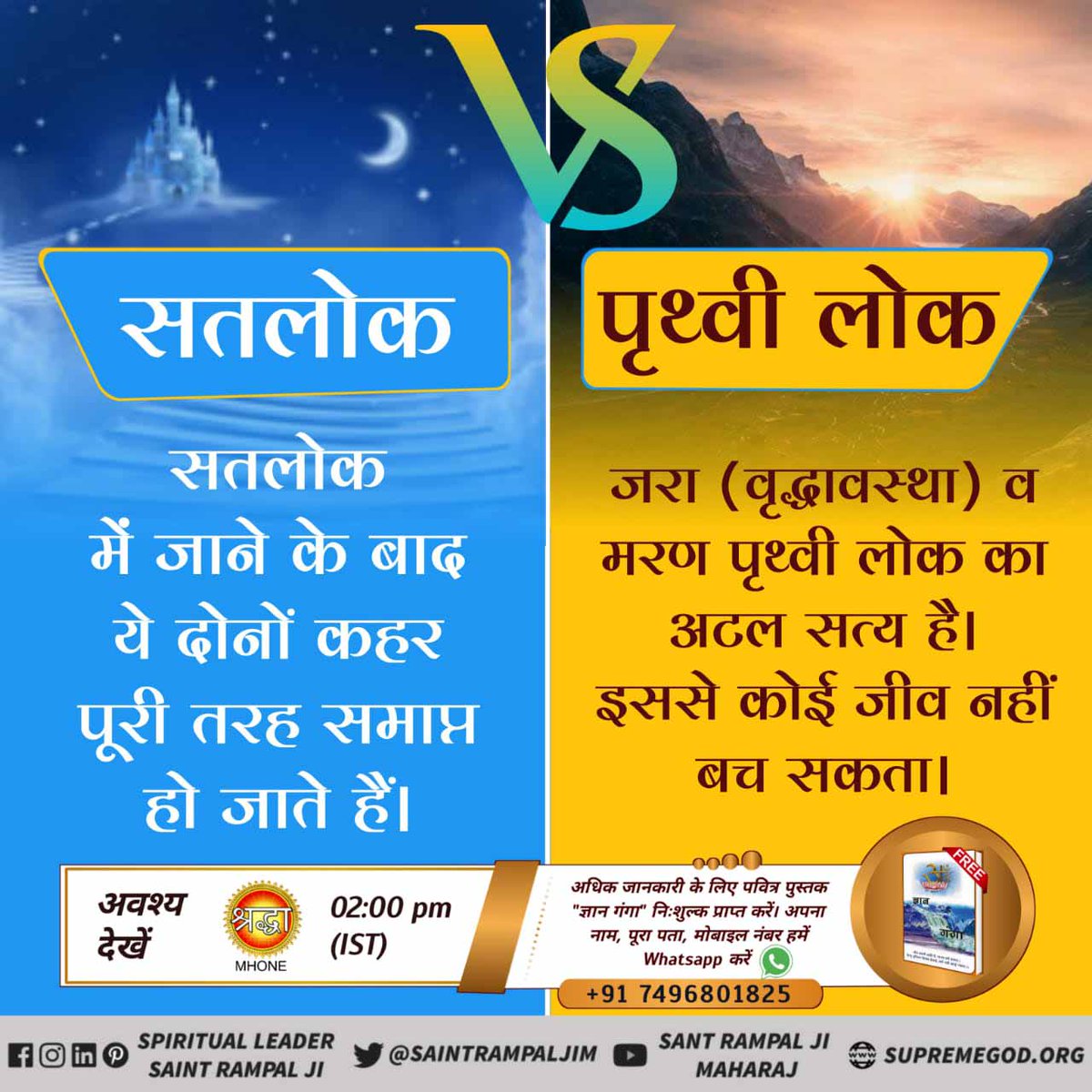 Kailash_kumar_1's tweet photo. #ImmortalSatlok_MortalEarth

Sant Rampal Ji Maharaj https://t.co/H8051eimbI