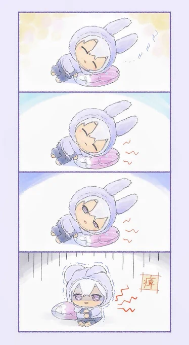 体勢… 