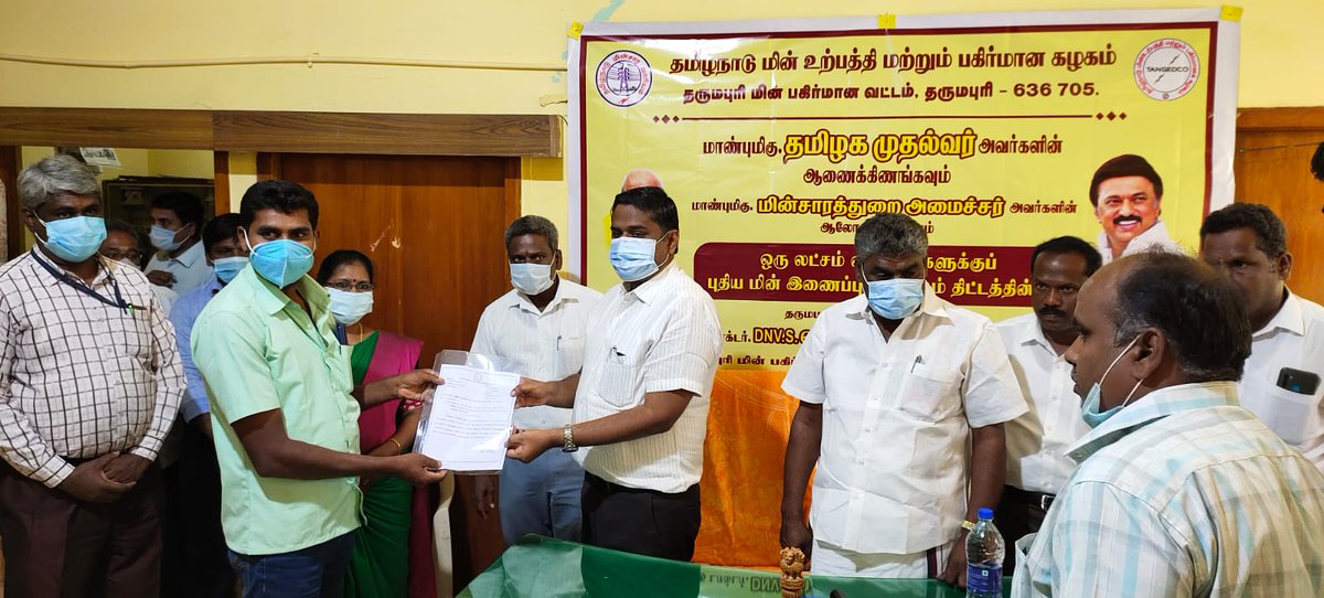 EeHarur's tweet photo. ஐயா, இன்று 22.10.21 மேற்பார்வை பொறியாளர் அலுவலகத்தில், 1,00,000 விவசாய மின் இணைப்புகள் வழங்கும் திட்டத்தின் கீழ் அரூர் கோட்டம், அரூர், பாப்பிரெட்டிப்பட்டி மற்றும் ஊத்தங்கரை பகுதிகளை சேர்ந்த 15  பேருக்கு மின் இணைப்பு வழங்கப்பட்டது
@V_Senthilbalaji @collrdpi @sedpitangedco https://t.co/PWGcChGisW