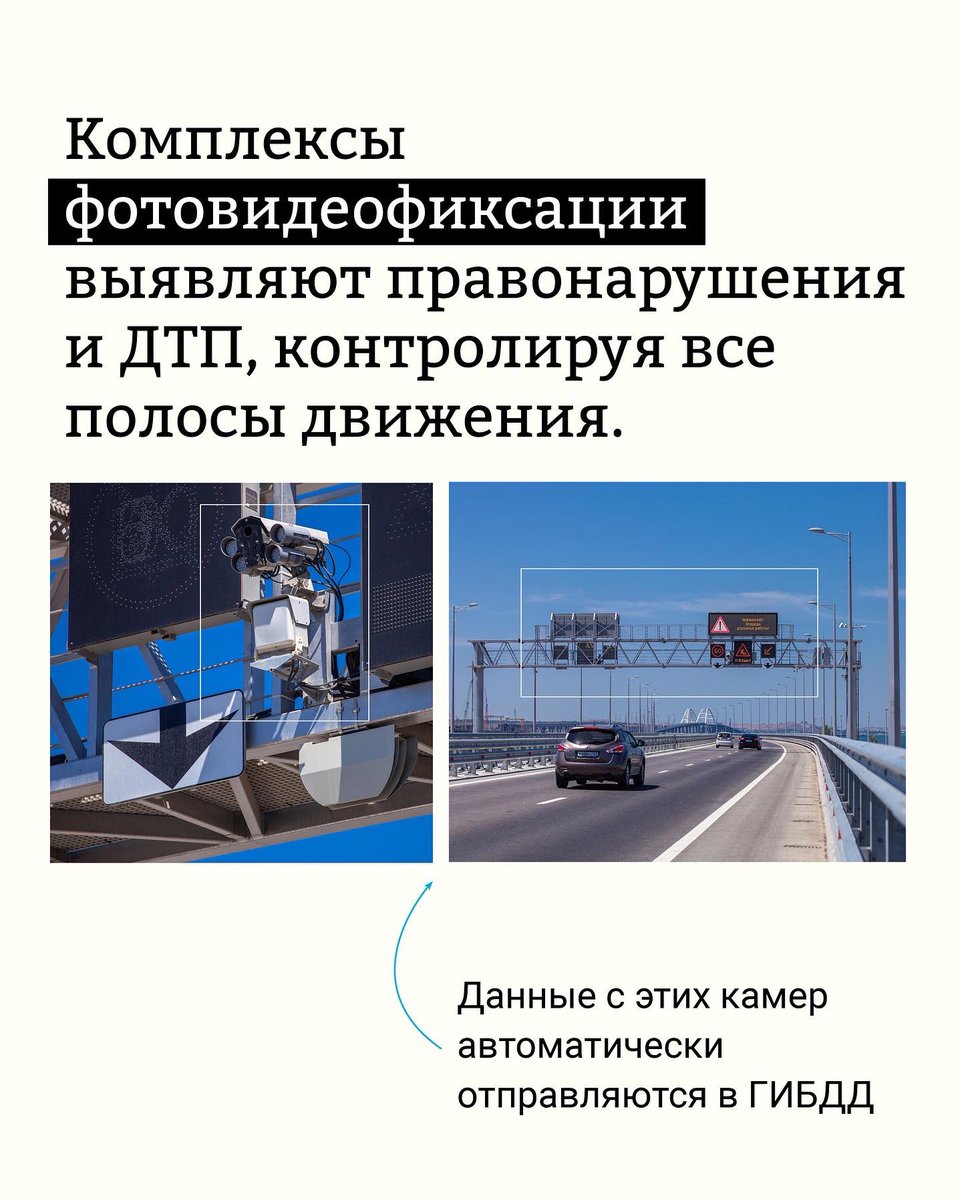 Крымский мост tweet media