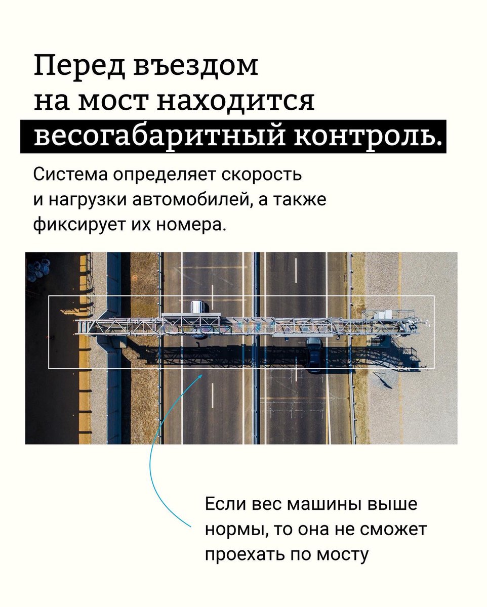 Крымский мост tweet media