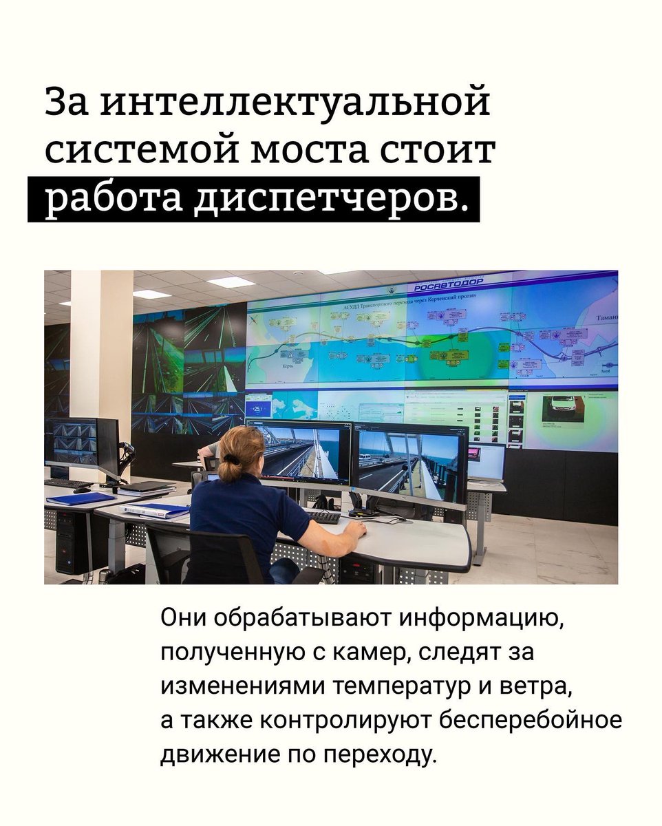 Крымский мост tweet media