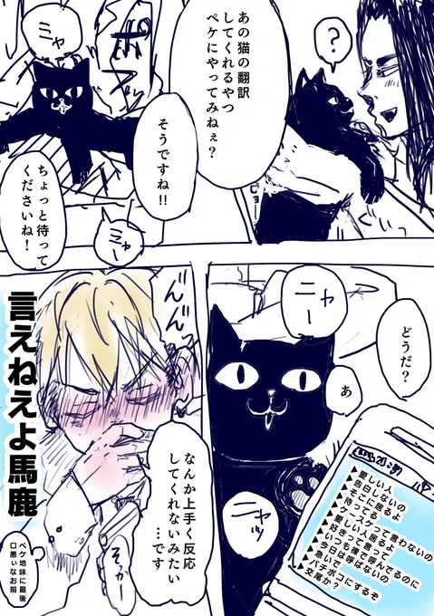 東リべ #東リべ #とらふゆ #ばじふゆ #ドラいぬ #ココいぬ #灰谷兄弟 https://t.co/4WxsFScmAi 