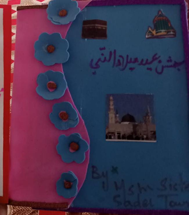 MSMsistersKhi's tweet photo. MSM Sister's Saddar Town gifted Rabi-ul-Awal Cards to neutral students.
#msmsisterskhi https://t.co/frV44G1EVv