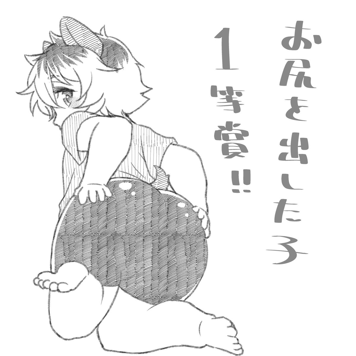 #twst_BL レオラギ
※※年齢操作注意※※
再掲

厳選!ショタ尻! 