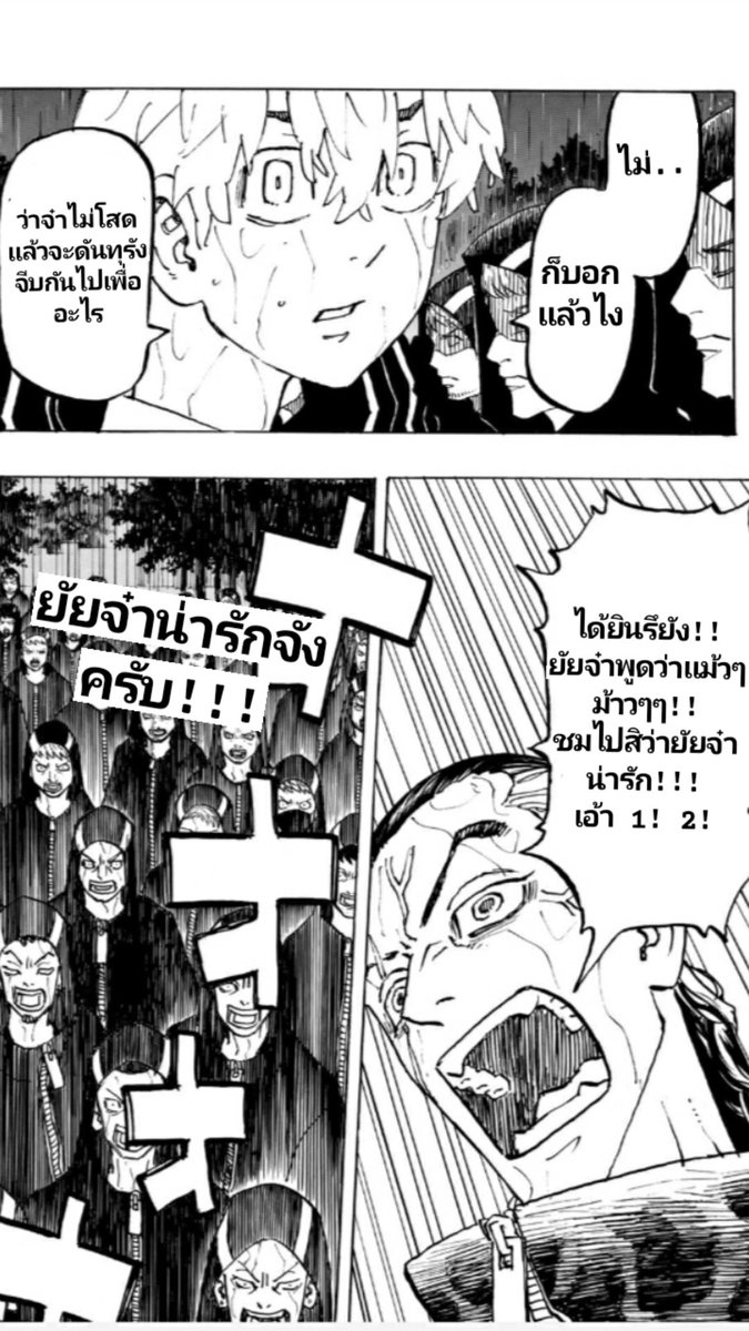 rabyRrom_'s tweet photo. ศึกชิงคนมีเจ้าของ #ออลทาเค https://t.co/N54MDG3zMK