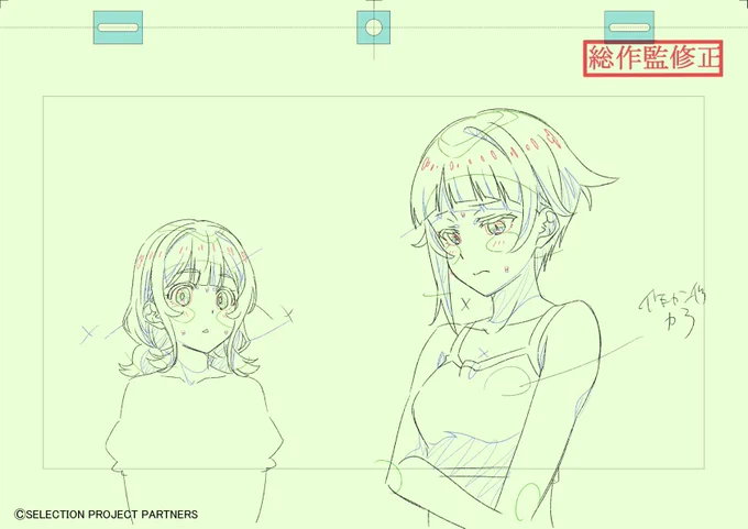第4話総作監話数でした👏

#セレプロ
#セレプロ総作監集 