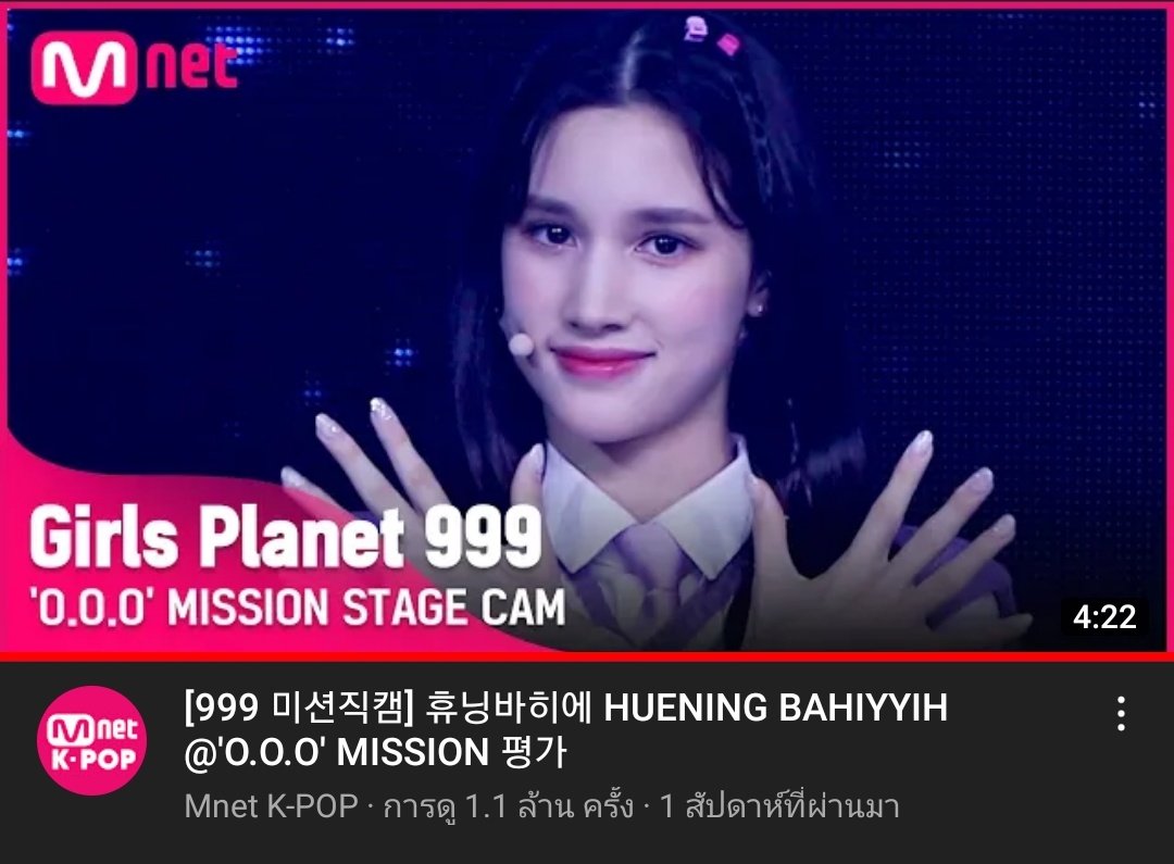 ✘ MOAYA ✘ วิเคราะห์ +U ของทีเร้ก tweet media