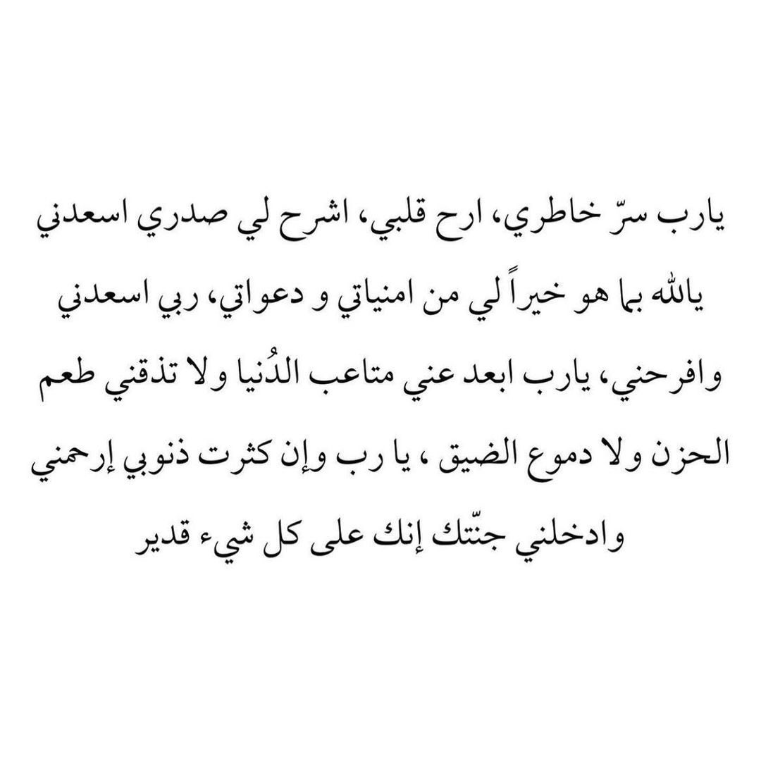 f_lvr8's tweet photo. #ساعه_استجابه https://t.co/G6xD1i3omH