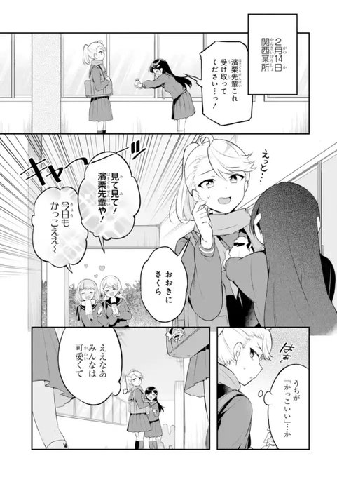 東皓司 Azumakohji さんのマンガ一覧 ツイコミ 仮