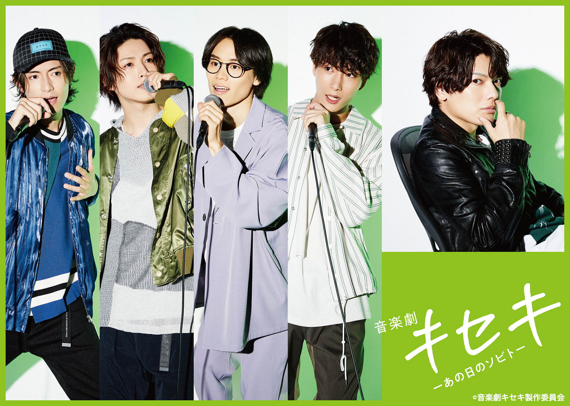 تويتر イープラス على تويتر Greeeen の話を元に製作され大ヒットした映画 キセキあの日のソビト 初舞台化 歯医者と歌手 二つの夢を追う仲間 兄弟との絆やその家族を描く青春ドラマ 崎山つばさ 立石俊樹 太田将熙 岸本勇太 里中将道 4公演配信 東京