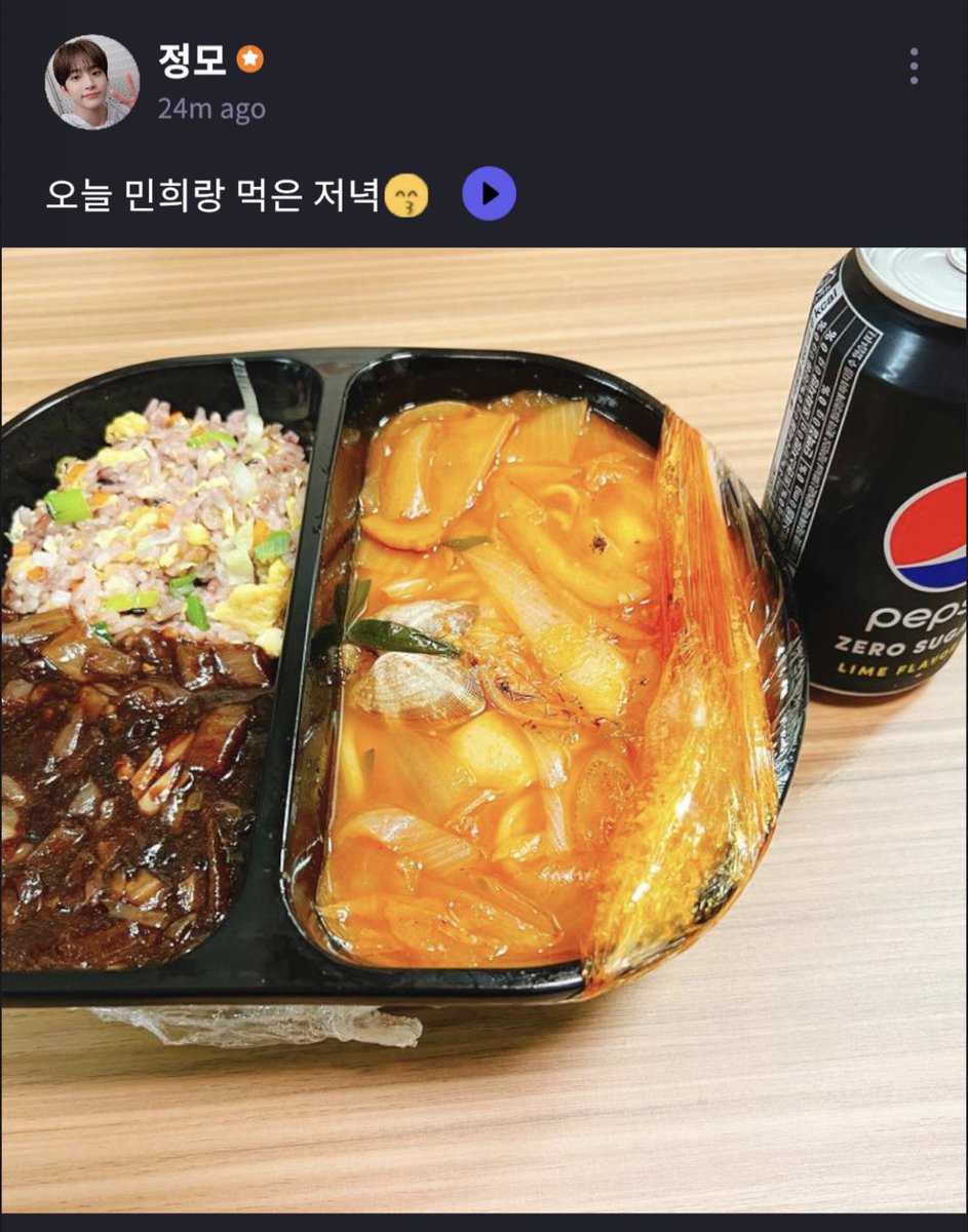 forjungmo's tweet photo. jungmo posted a pic on fns with the caption “i had a dinner with minhee today😙”

(jungmo talked about this on pm, go see the tweet below this tweet for trans 👇🏻) https://t.co/H3Ah4R6XBt