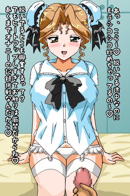 æ©åæ¶ãçãªã«ãºã«ãªãããŒé£ç¶åæ°ã®èšé²ã«ãã£ã¬ã³ãž 2åç®