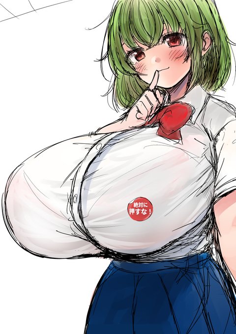 120cm級クラスメイトの爆弾スイッチ 