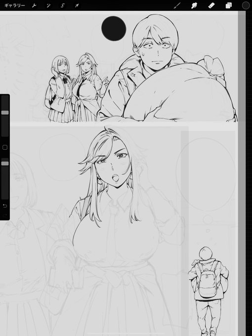 がんばり中✍️ 