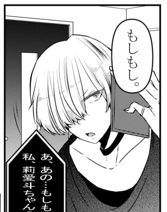 明日りあとの誕生日😆❣️
当日分の漫画とイラスト描いたので良かったらぜひ覗いてやって下さい💕 