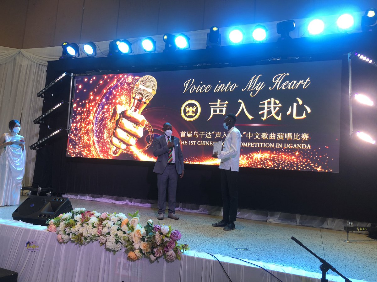 MakerereCHUSS's tweet photo. Happening Now: The Voice into My Heart Song Competition. The first ever Chinese Song competition in Uganda @Makerere @ProfNawangwe https://t.co/eZZQYeP4aW