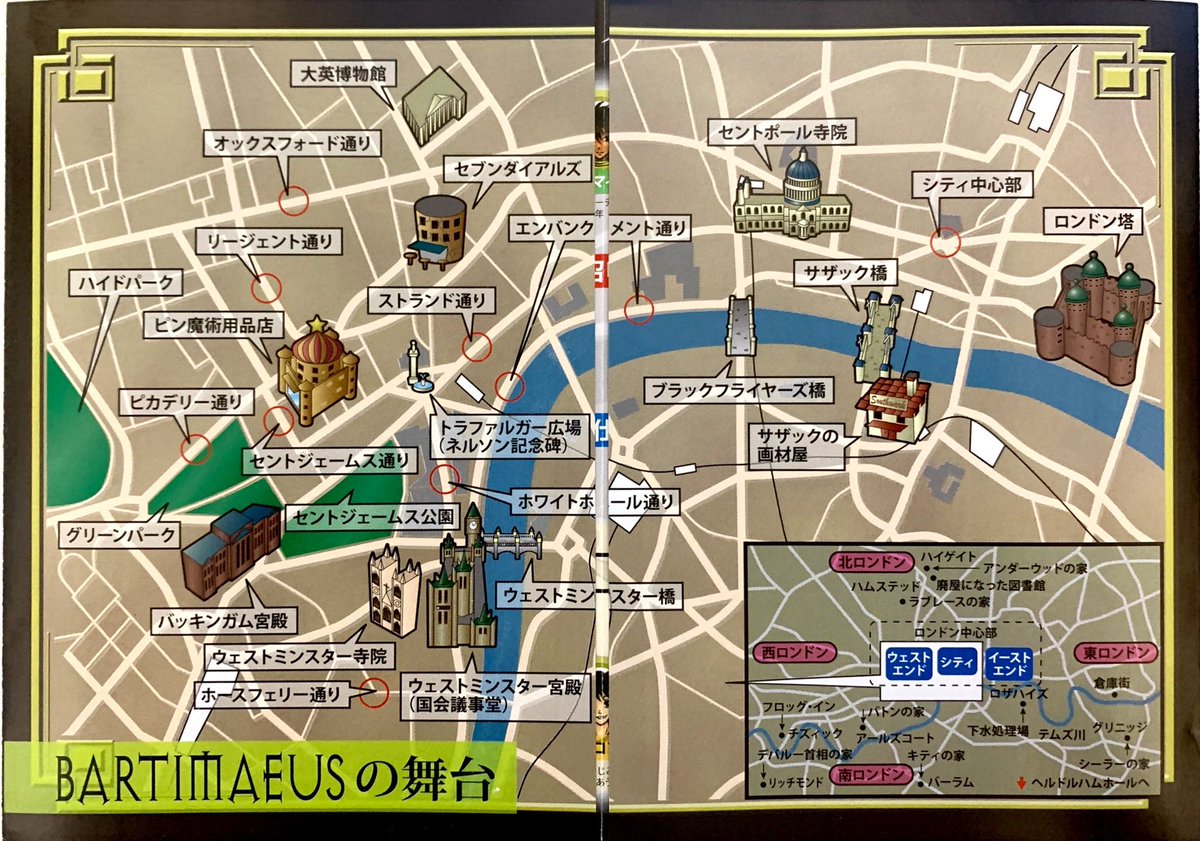 おすし tweet media